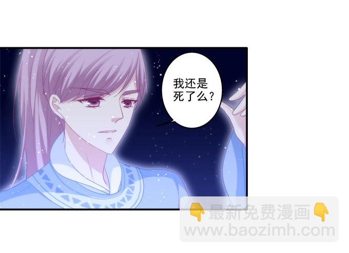 月下同舟(1/2)-第74话