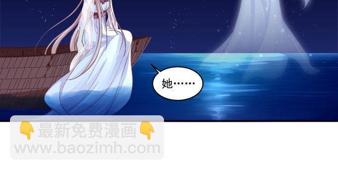 月下同舟(1/2)-第74话