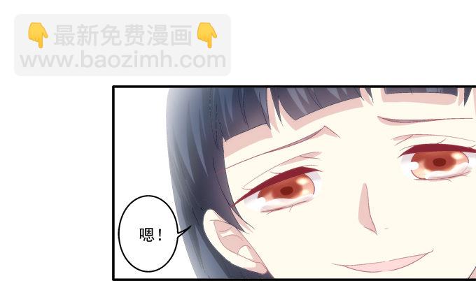 月下同舟(1/2)-第74话