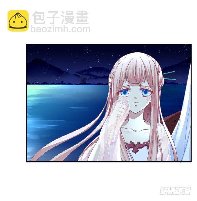月下同舟(1/2)-第74话