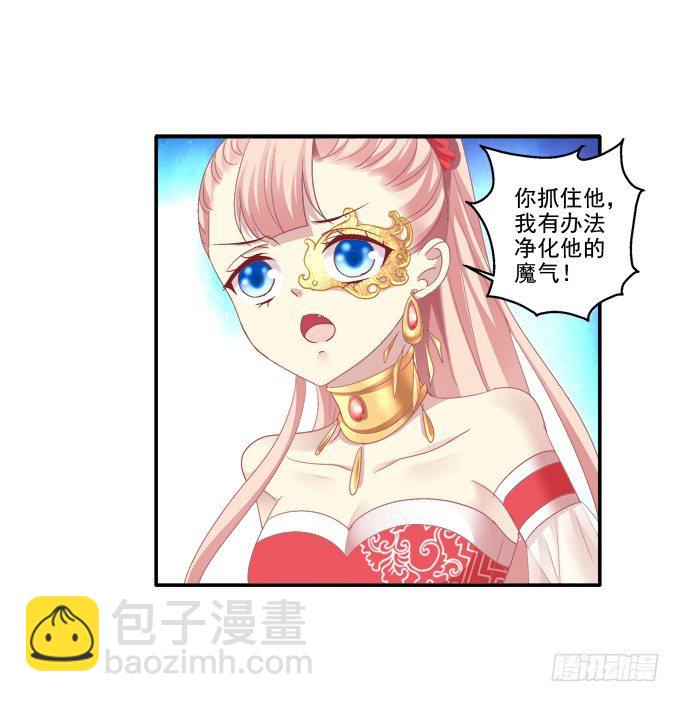 月下同舟(1/2)-第74话