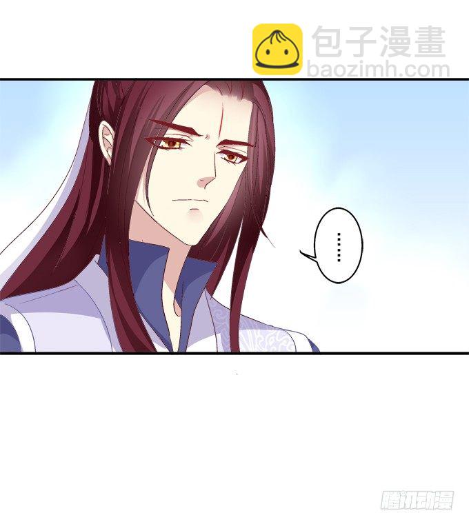 月下同舟(1/2)-第74话