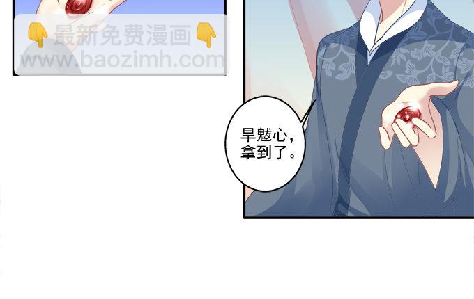 身陷囹圄(1/2)-第76话
