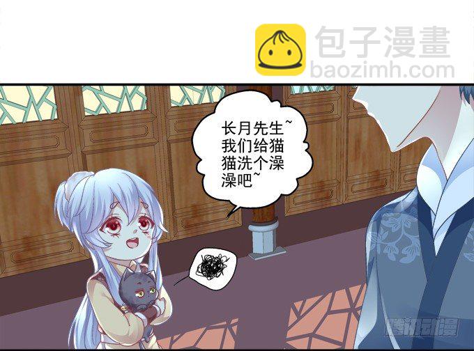 身陷囹圄(1/2)-第76话