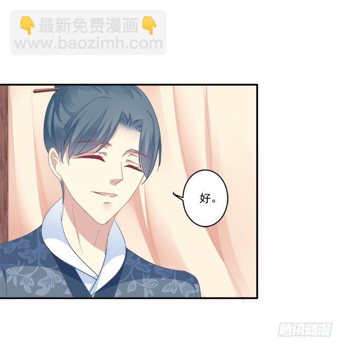 身陷囹圄(1/2)-第76话