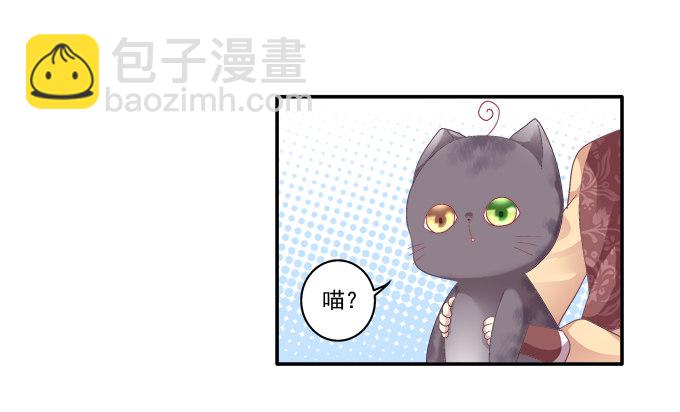 身陷囹圄(1/2)-第76话