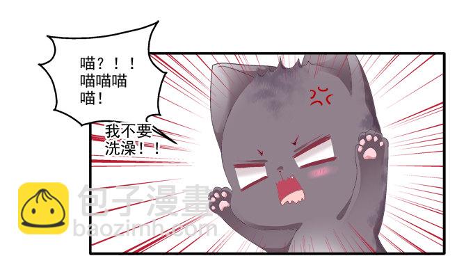 身陷囹圄(1/2)-第76话