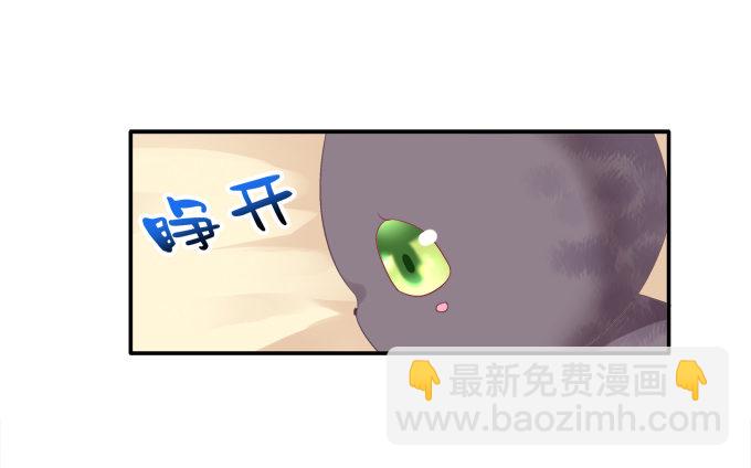 身陷囹圄(1/2)-第76话