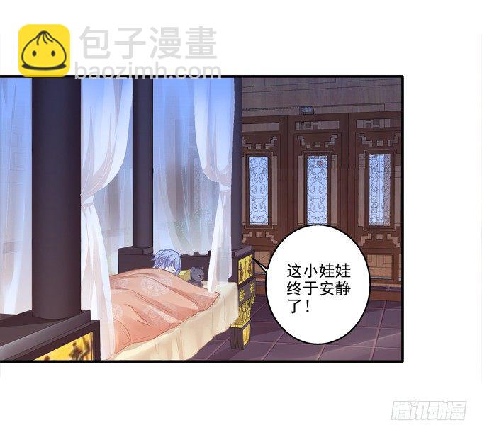 身陷囹圄(1/2)-第76话