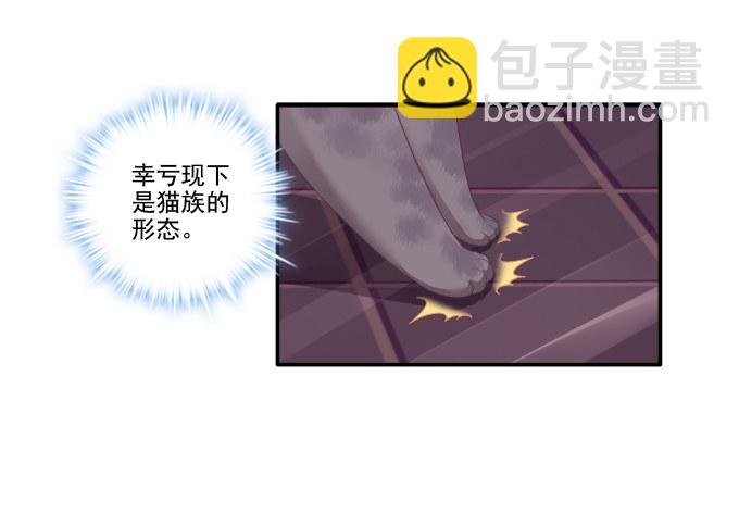 身陷囹圄(1/2)-第76话