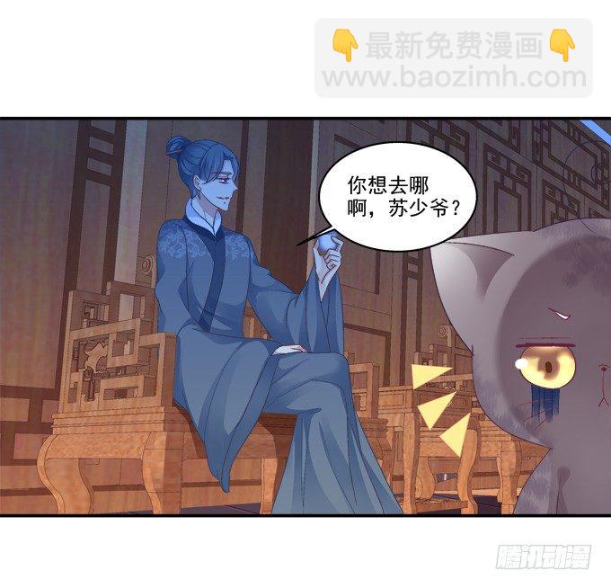 身陷囹圄(1/2)-第76话