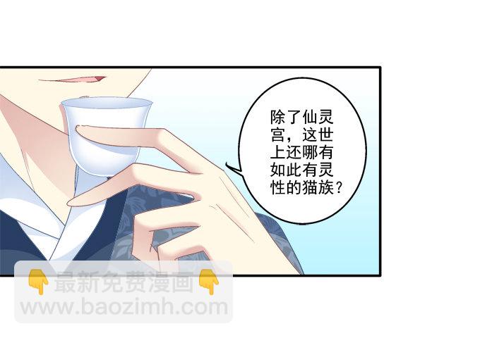 身陷囹圄(1/2)-第76话