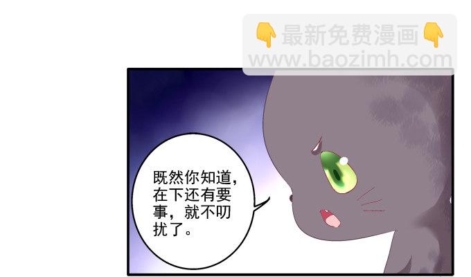 身陷囹圄(1/2)-第76话