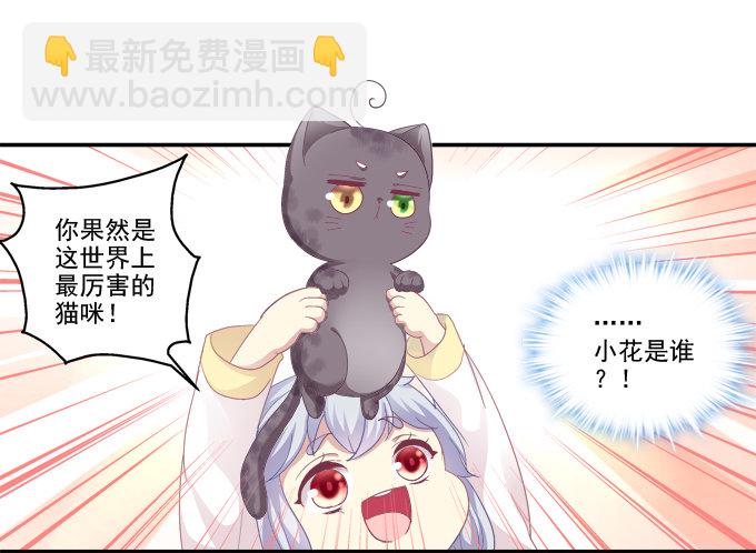 身陷囹圄(1/2)-第76话