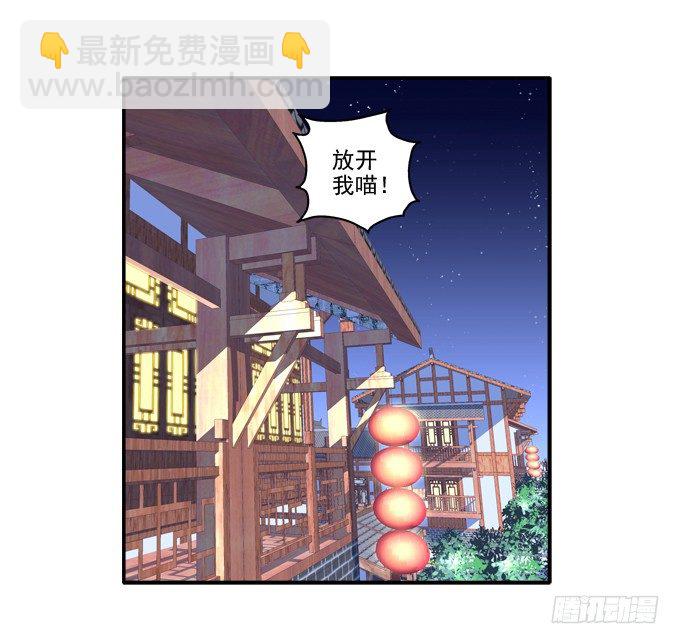 身陷囹圄(1/2)-第76话