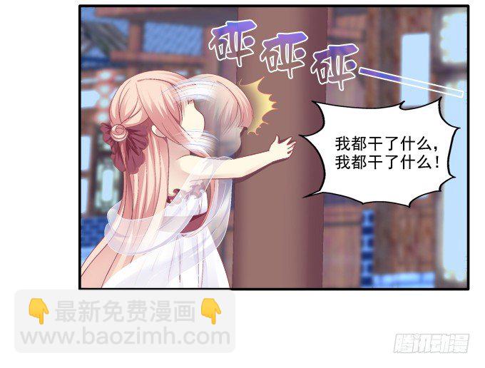 身陷囹圄(1/2)-第76话