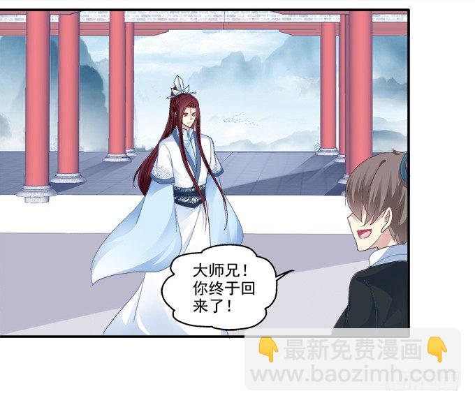 身陷囹圄(1/2)-第76话