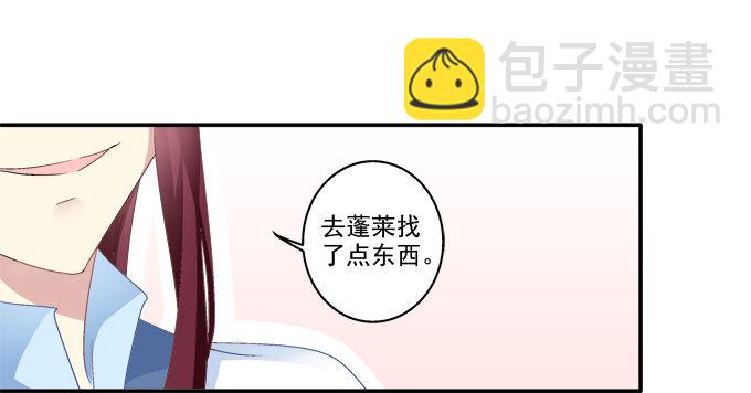 身陷囹圄(1/2)-第76话