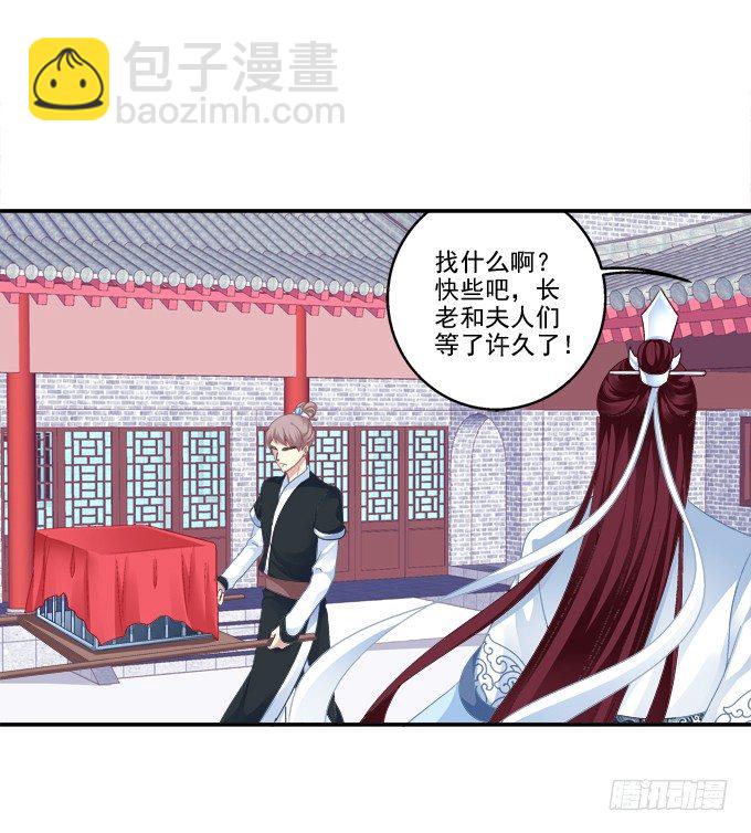 身陷囹圄(1/2)-第76话