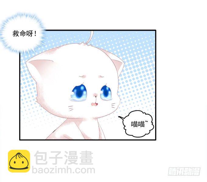 身陷囹圄(1/2)-第76话