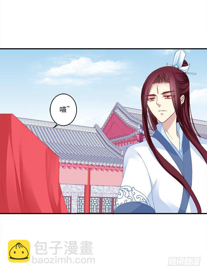 身陷囹圄(1/2)-第76话