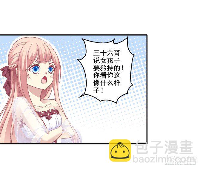 身陷囹圄(1/2)-第76话