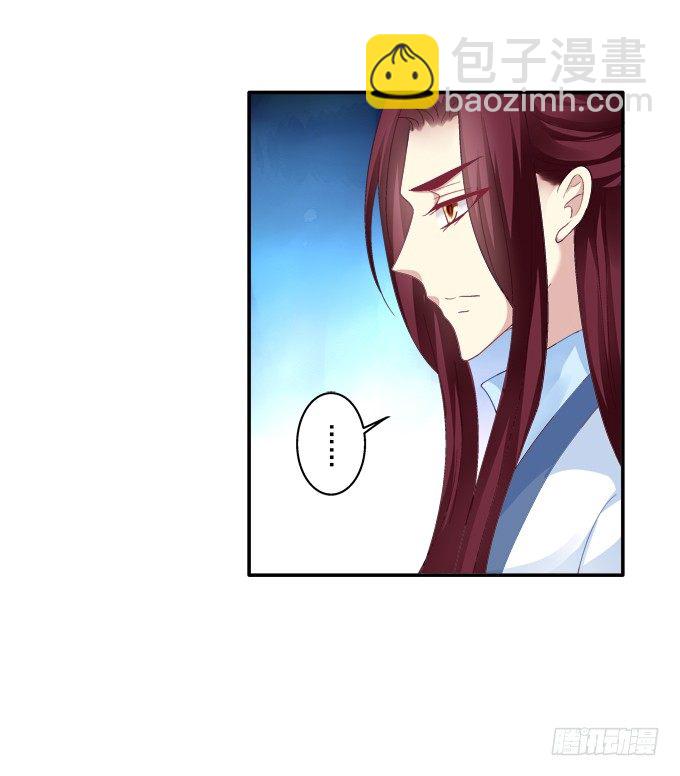 身陷囹圄(1/2)-第76话
