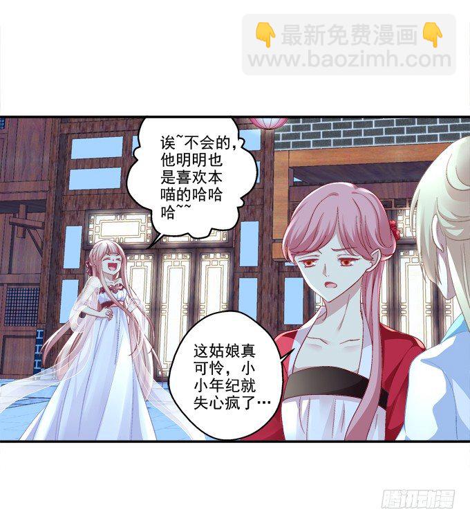 身陷囹圄(1/2)-第76话