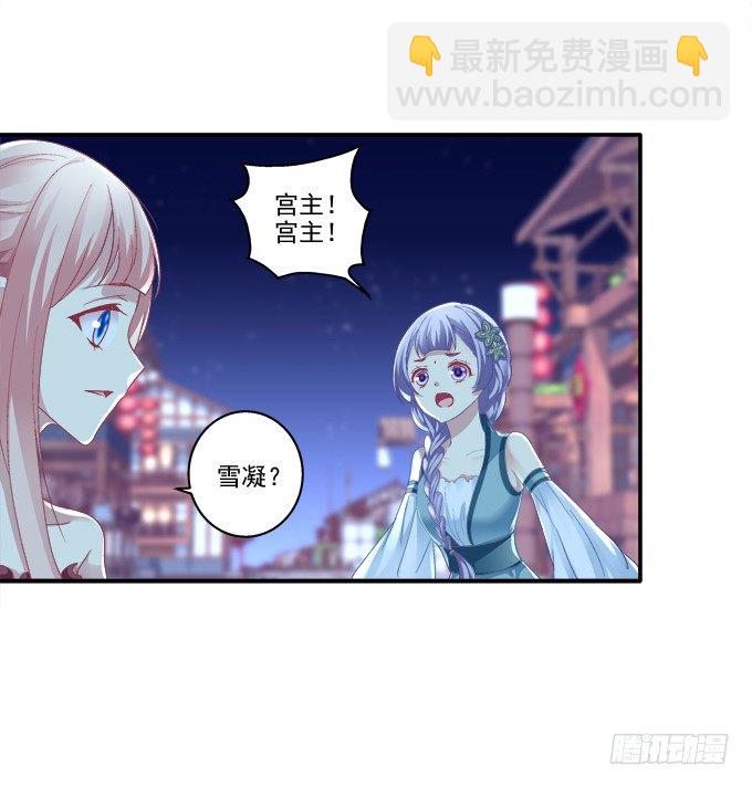 身陷囹圄(1/2)-第76话
