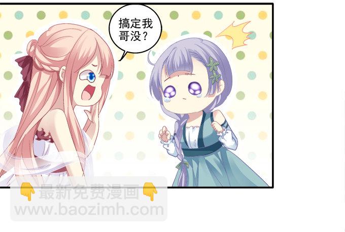 身陷囹圄(1/2)-第76话