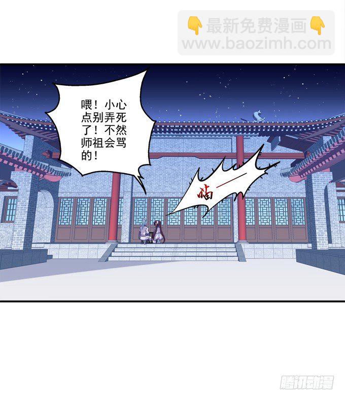 英雄救喵(1/2)-第78话