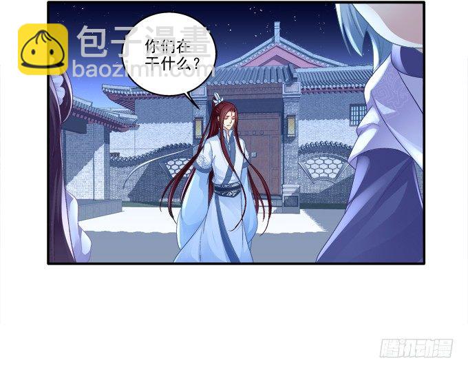 英雄救喵(1/2)-第78话