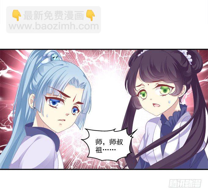 英雄救喵(1/2)-第78话