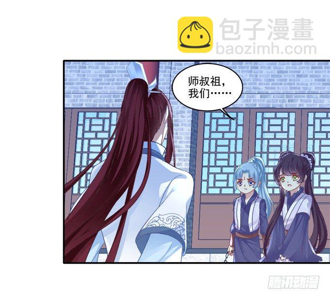 英雄救喵(1/2)-第78话