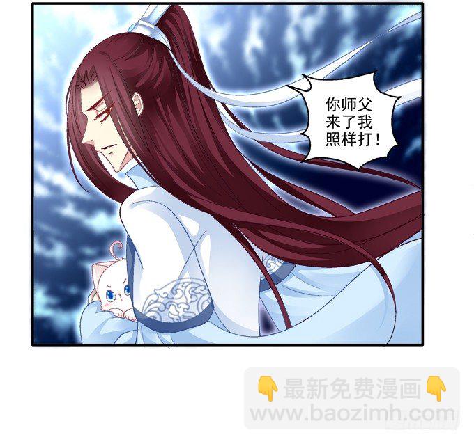 英雄救喵(1/2)-第78话