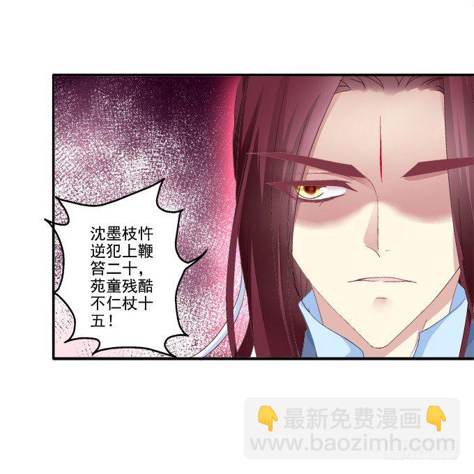 英雄救喵(1/2)-第78话