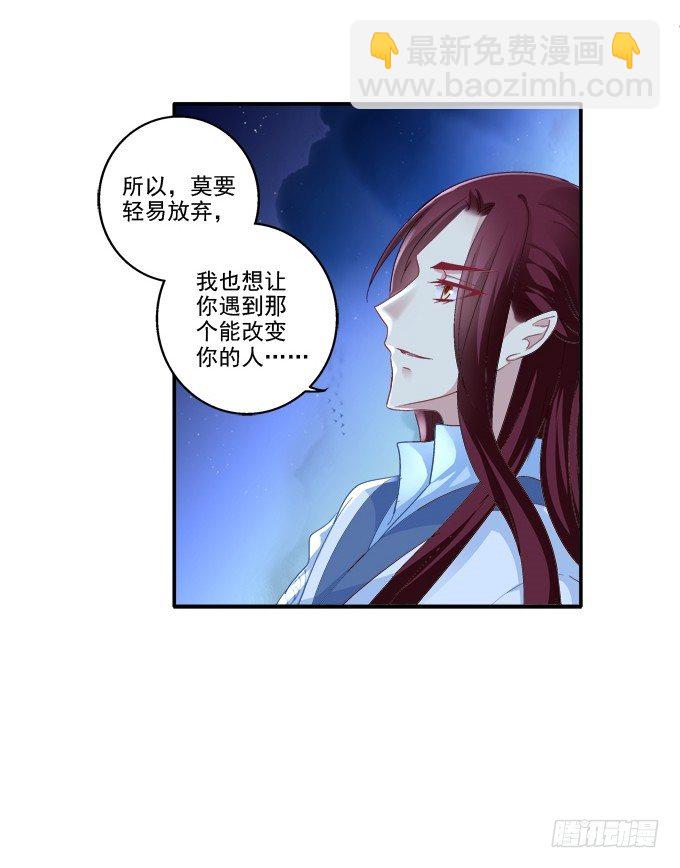 英雄救喵(1/2)-第78话