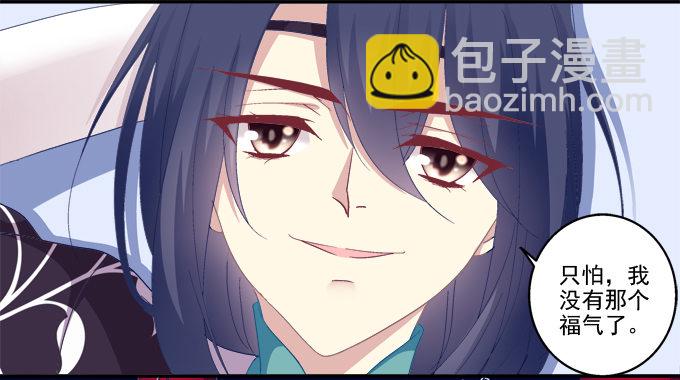 英雄救喵(1/2)-第78话