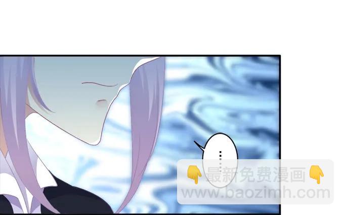 迷之色诱(1/2)-第80话