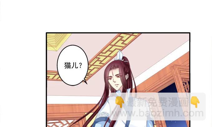 迷之色诱(1/2)-第80话