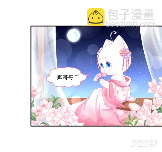 迷之色诱(1/2)-第80话