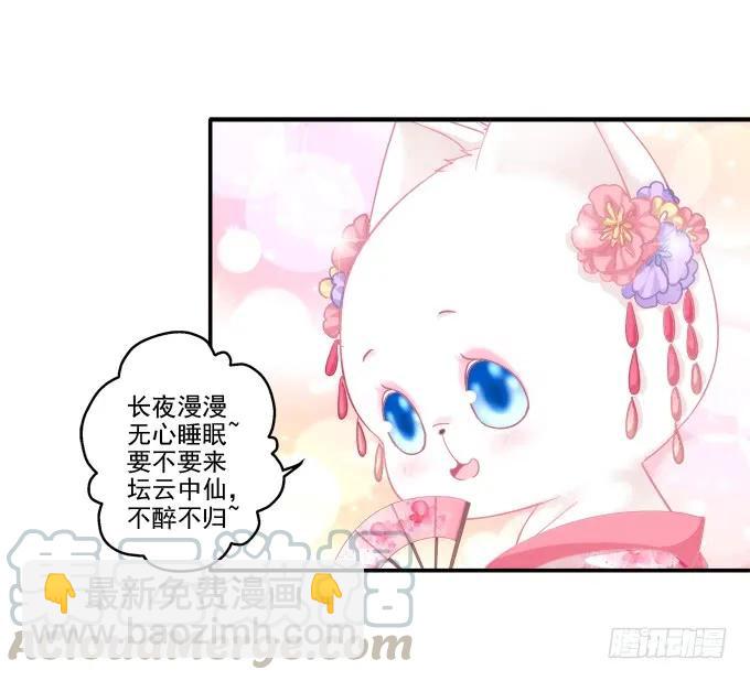 迷之色诱(1/2)-第80话