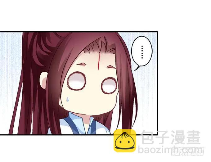 迷之色诱(1/2)-第80话