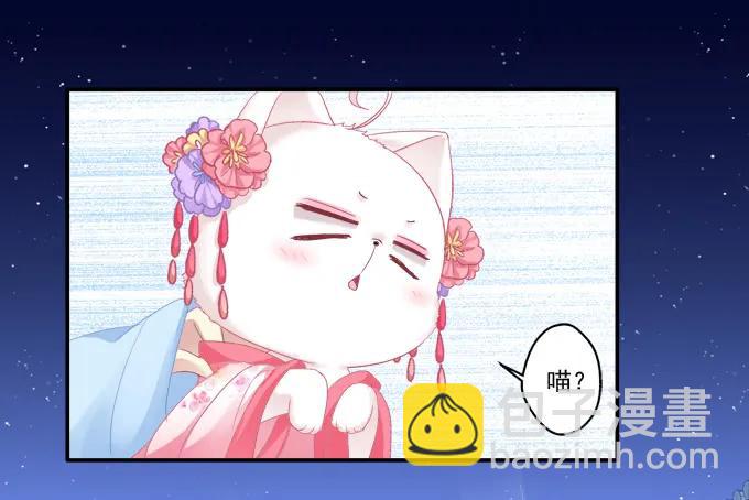 迷之色诱(1/2)-第80话