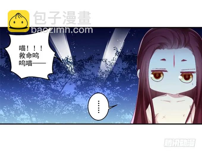 迷之色诱(1/2)-第80话