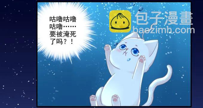 迷之色诱(1/2)-第80话