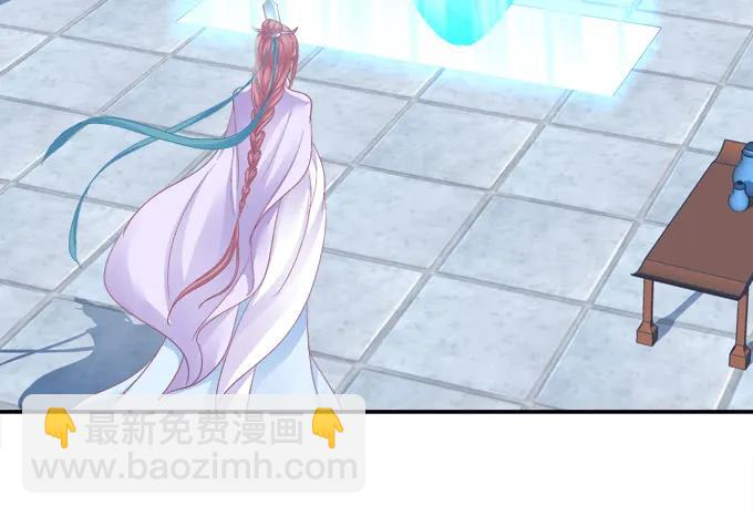 迷之色诱(1/2)-第80话