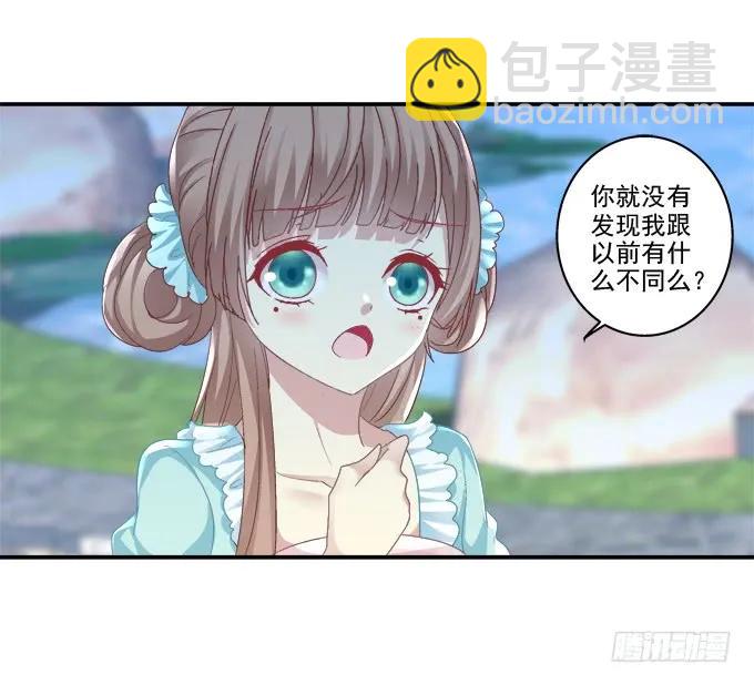 盛装出席(1/2)-第82话