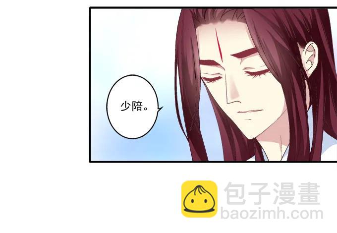盛装出席(1/2)-第82话