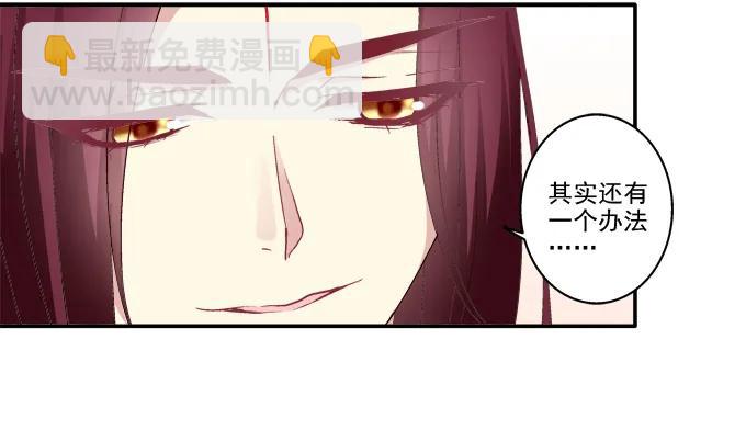 盛装出席(1/2)-第82话
